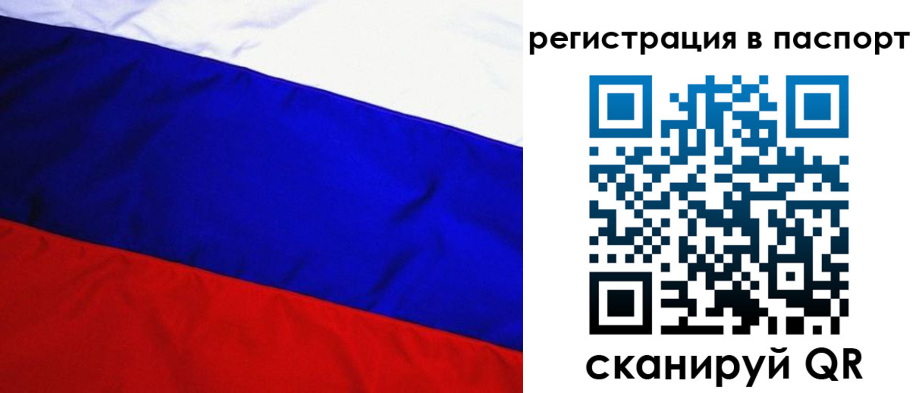 временная регистрация адрес в Ликино-Дулёво